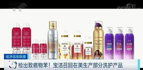 寶潔中國(guó)回應(yīng)召回致癌物產(chǎn)品,蔚來(lái)李斌稱不理解還有人買油車,網(wǎng)盤更改宣傳速度,17萬(wàn)股東喜提原價(jià)茅臺(tái),這就是今天的其他大新聞 中國(guó)公司 貴州茅臺(tái) 李斌稱