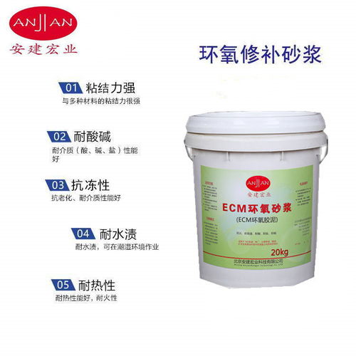 2021 潛江環(huán)氧樹(shù)脂膠泥 實(shí)驗(yàn)集團(tuán)