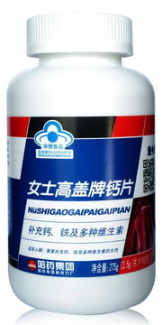 哈藥六廠女士高蓋牌鈣片不符合食品安全標(biāo)準(zhǔn),被罰近20萬(wàn)元