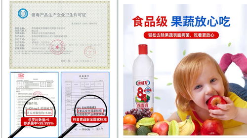 84消毒液如何選擇 食品廠如何消毒更安全