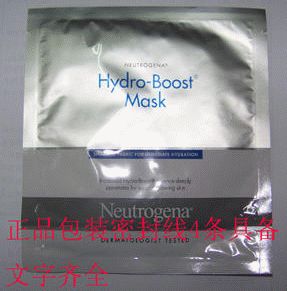 露得清美白面膜真假鑒別方法 成分有哪些