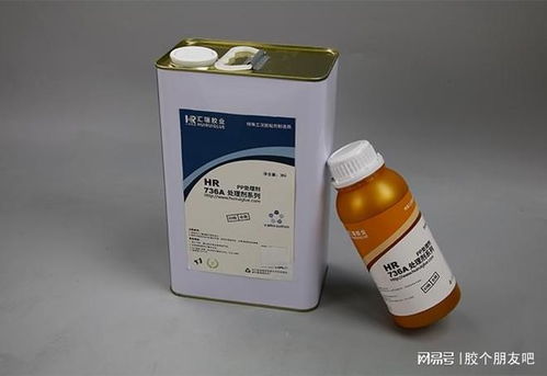 PP制品植絨后掉毛問題及均四甲苯應(yīng)用解決方案