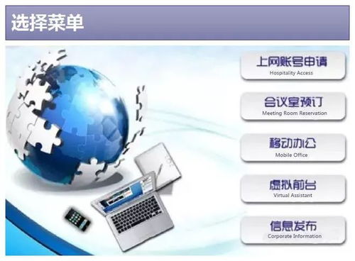 云威榜第372期 互聯(lián)網(wǎng)數(shù)據(jù)服務(wù)賦能智慧辦公，打造大數(shù)據(jù)解決方案新范式